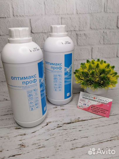Оптимакс проф