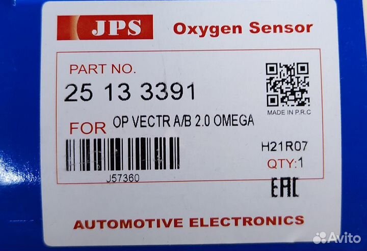 Датчик кислорода Daewoo Nexia Chevrolet Lanos 1кон