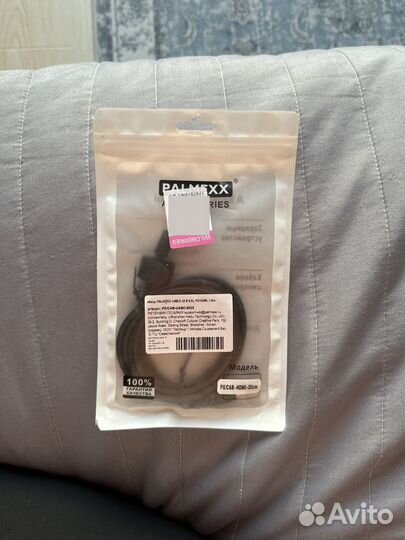 Кабель с Туре-С на DC 5.52.5мм