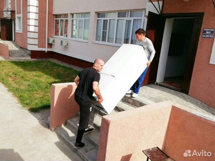 Грузчики на час Разнорабочие Переезды