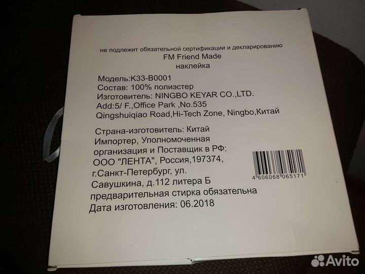 Набор для фотосессии малыша по месяцам