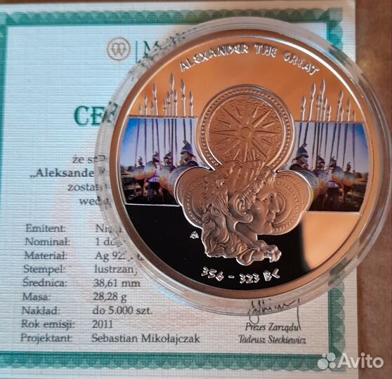 Монеты серебро