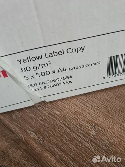 Офисная бумага a4 белая