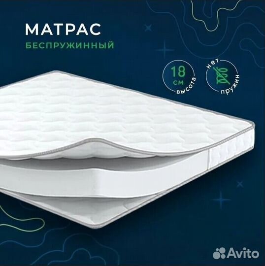 Новый матрас размер 80/190