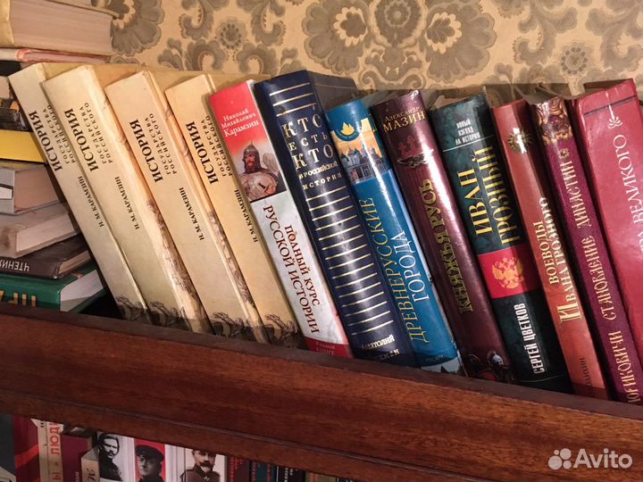 Книги по истории россии
