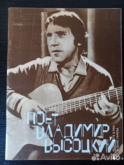 Грампластинки