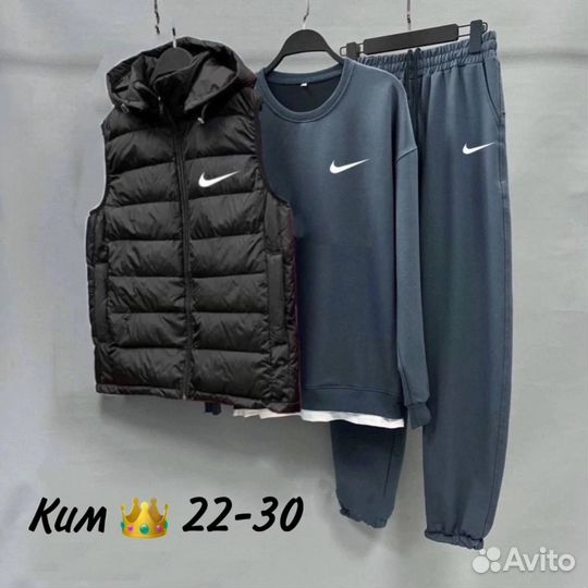 Спортивный костюм мужской новый Nike тройка легкий