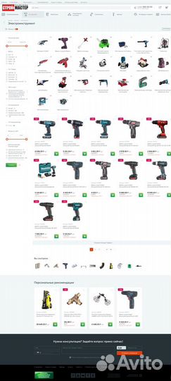 Петрович интернет-магазин строительных материалов