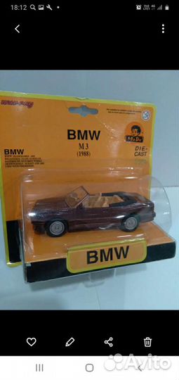 Масштабная модель BMW М3