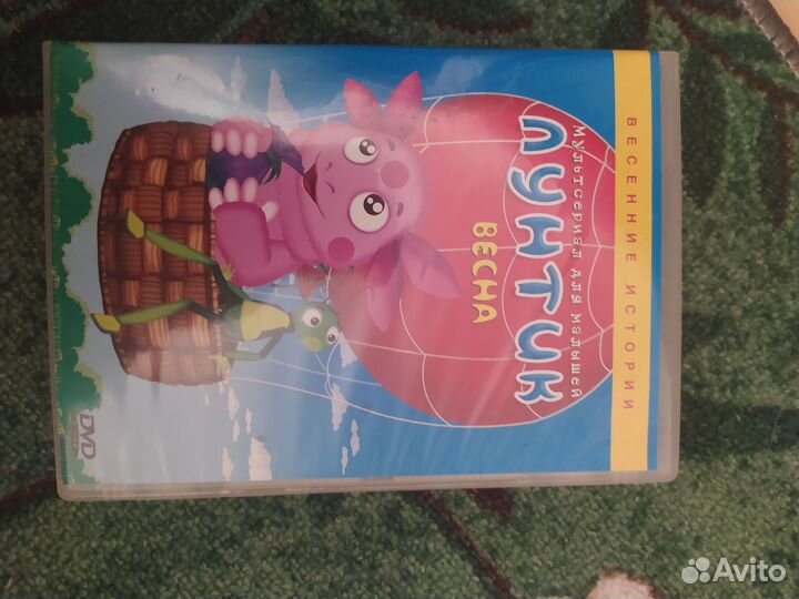 Dvd диски мультфильмы
