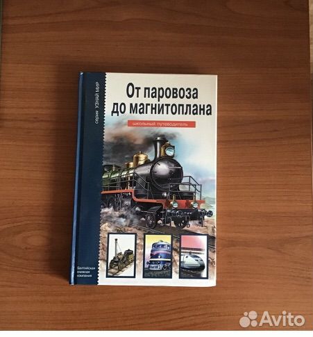 Книги из серии 