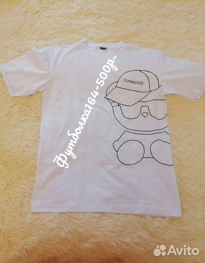 Школьные вещи для мальчика