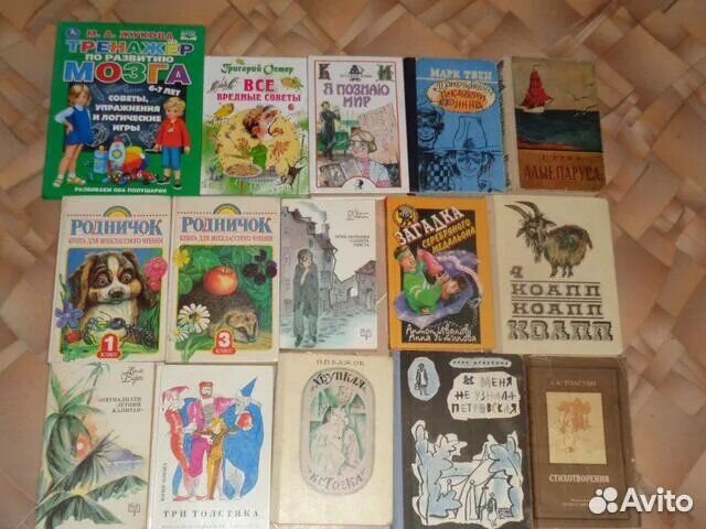 Книги разные