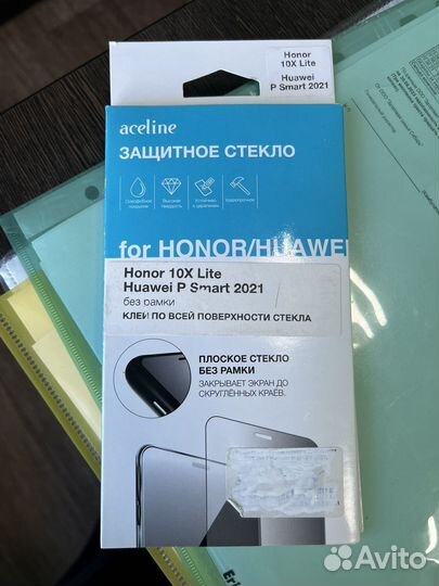 Защитное стекло Honor 10 X Lite