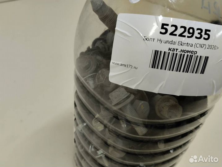 Болт Hyundai Elantra CN7 2020