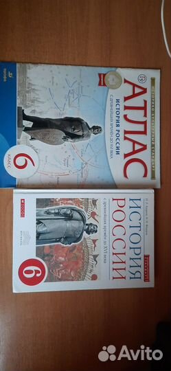 Учебник по истории 6 класс