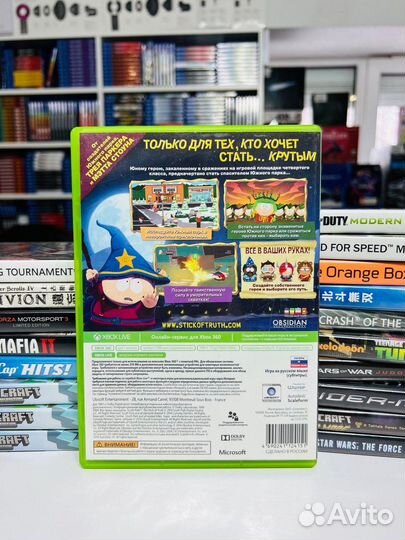 Xbox 360 South Park Палка Истины