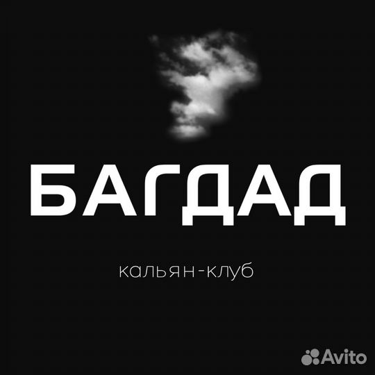 Администратор ресторана