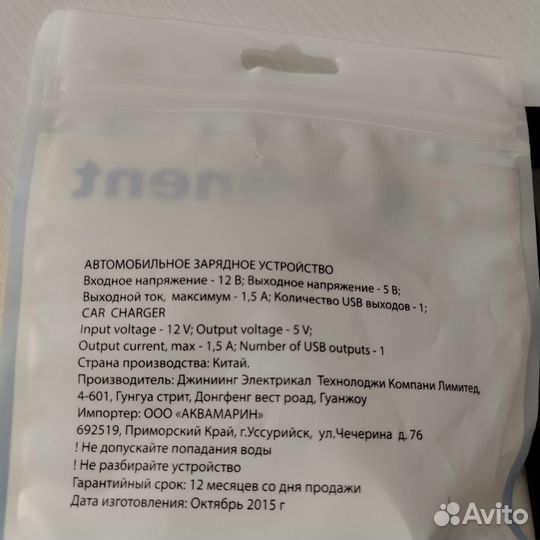 Планшетный компьютер oysters T72 HM 3G