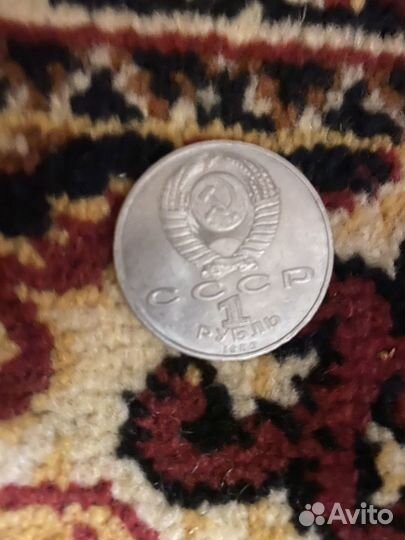 Продам монеты СССР