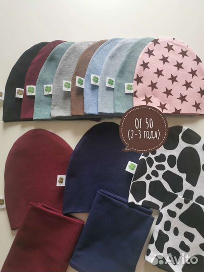 Шапки детские и комплекты шапка + снуд