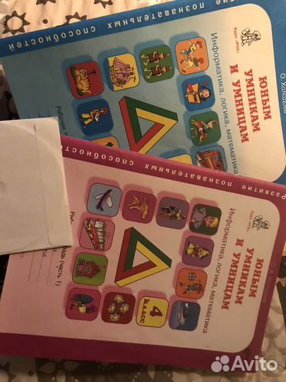 Информатика логика математика