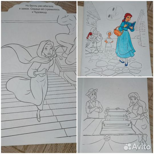 Раскраски и наклейки