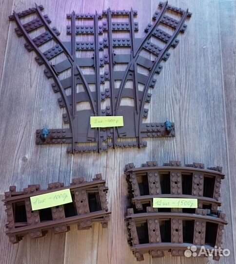 Lego железная дорога