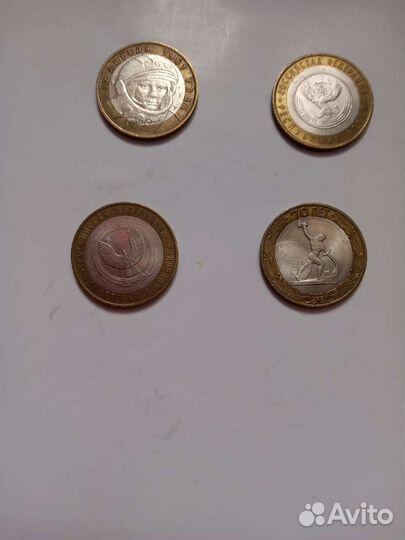 Монеты юбилейные