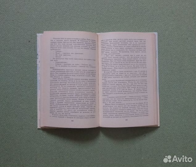 Бунин И.А. Легкое дыхание