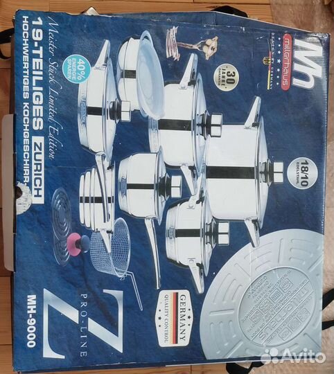 Посуда millerhaus MH-9000