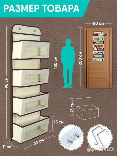 Органайзер новый в упаковке