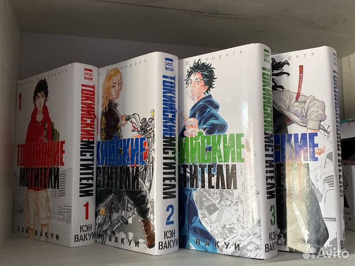 Манга «Токийские мстители»