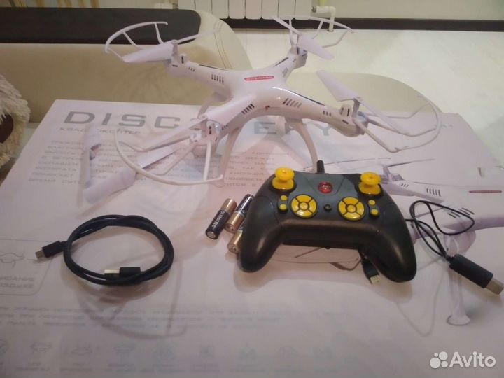 Квадрокоптер