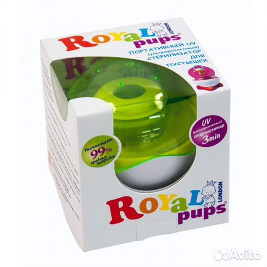 Стерилизатор для пустышек портативный уф