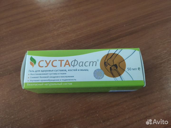 Крем гель Сустафаст