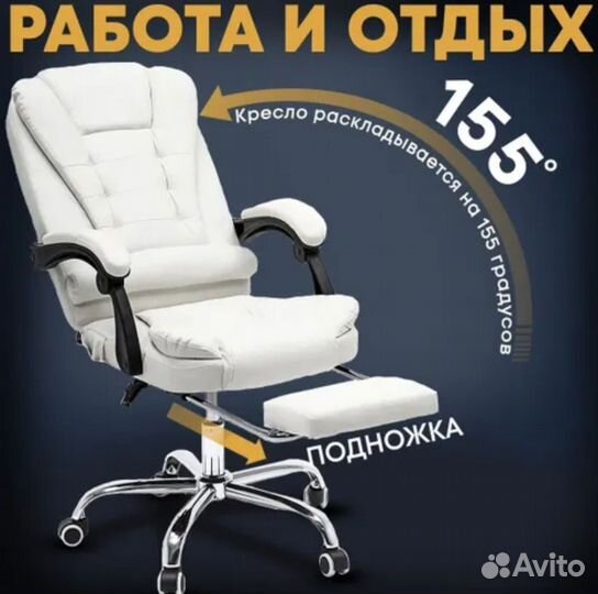 Компьютерное кресло с массажем