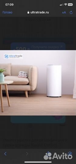 Умная сушилка для дезинфекции одежды Xiaomi