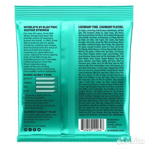 Струны для электрогитары Ernie Ball 3626 Nickel Wo