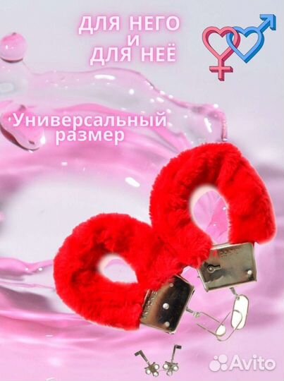 Набор эротический/ эротика