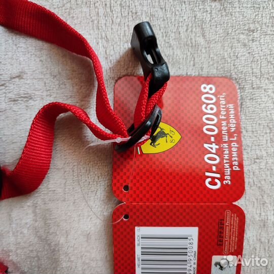 Детский шлем защитный