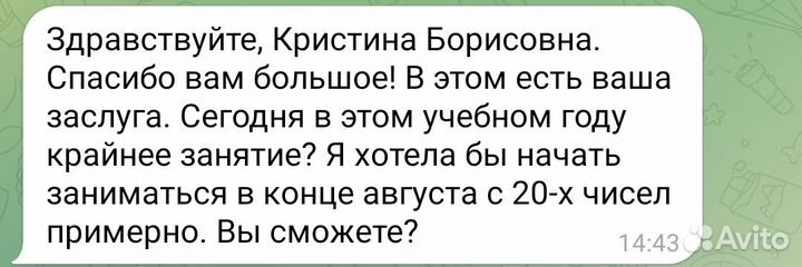 Репетитор по математике