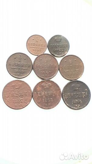 1/2 копейки,полушка,денежка