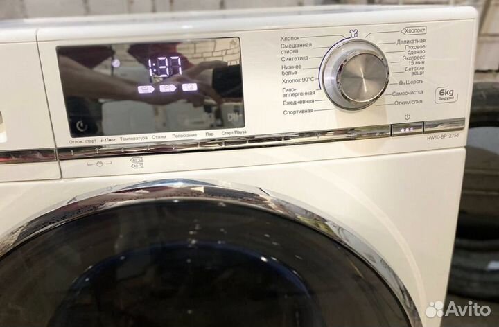 Стиральная машинка