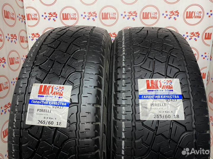 Pirelli Scorpion ATR 265/60 R18