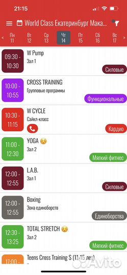 World class карта Макаровский