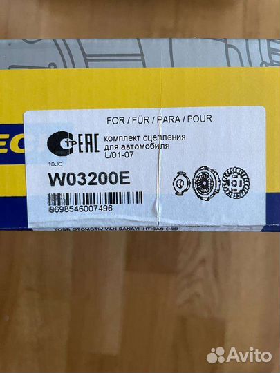 Сцепление ваз (LADA) 2101-2107