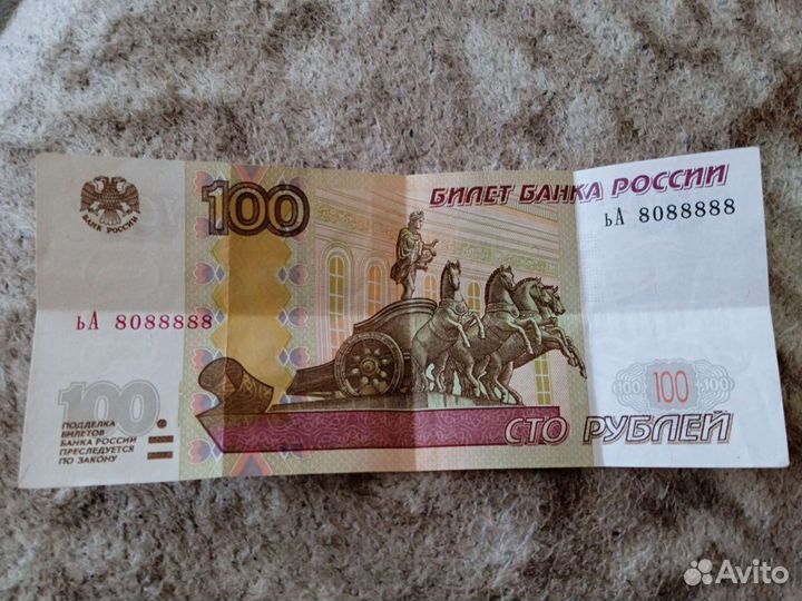 Купюры с красивыми номерами