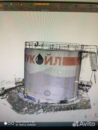 Лазерное 3D сканирование. Геодезические услуги