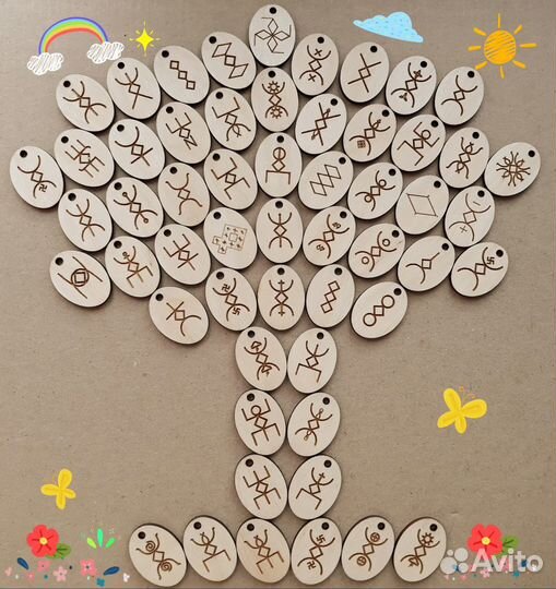 Русские руны 55шт для рунической мельницы Сота